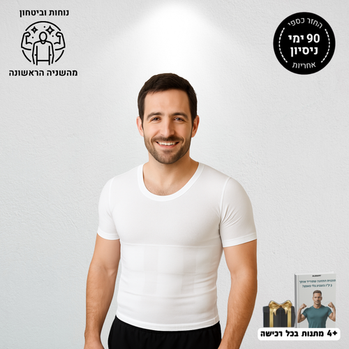 חולצת הקסם מבית - AuraFit