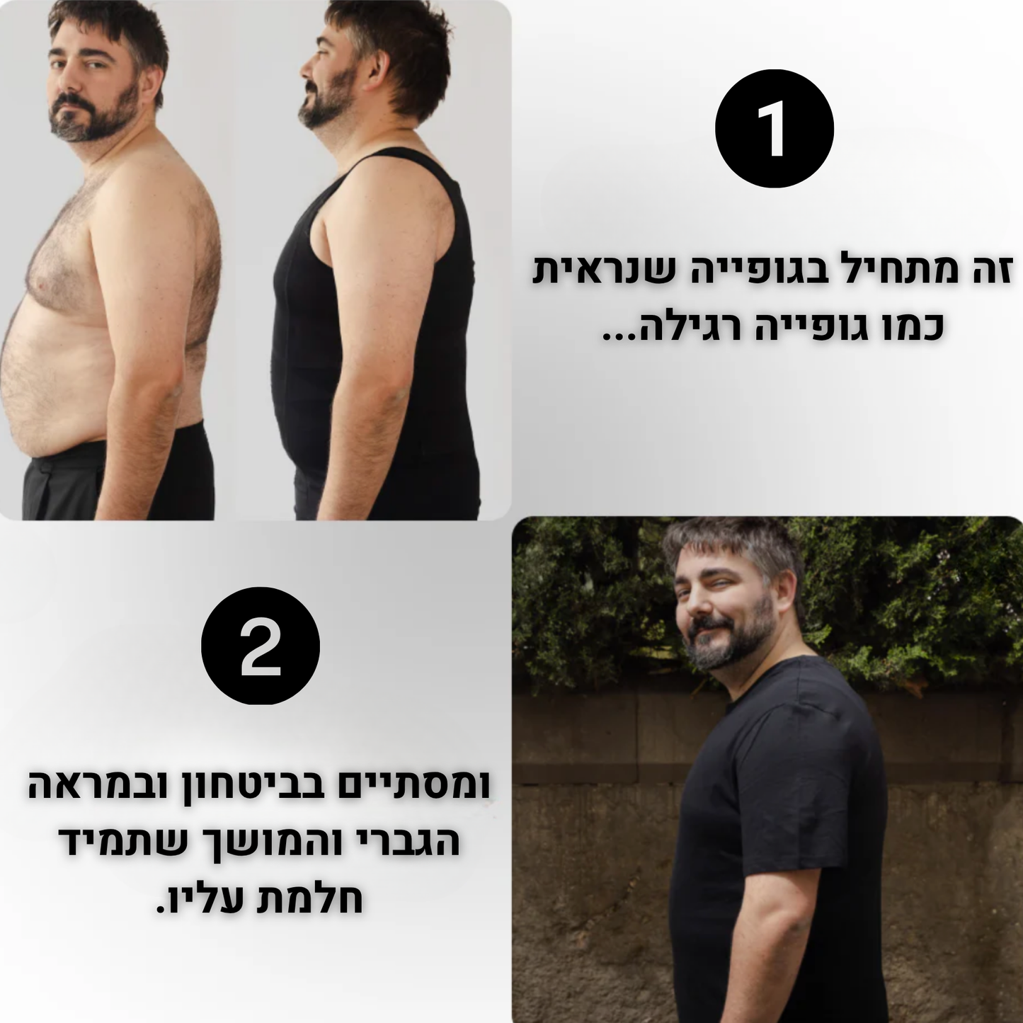 גופיית הקסם מבית - AuraFit
