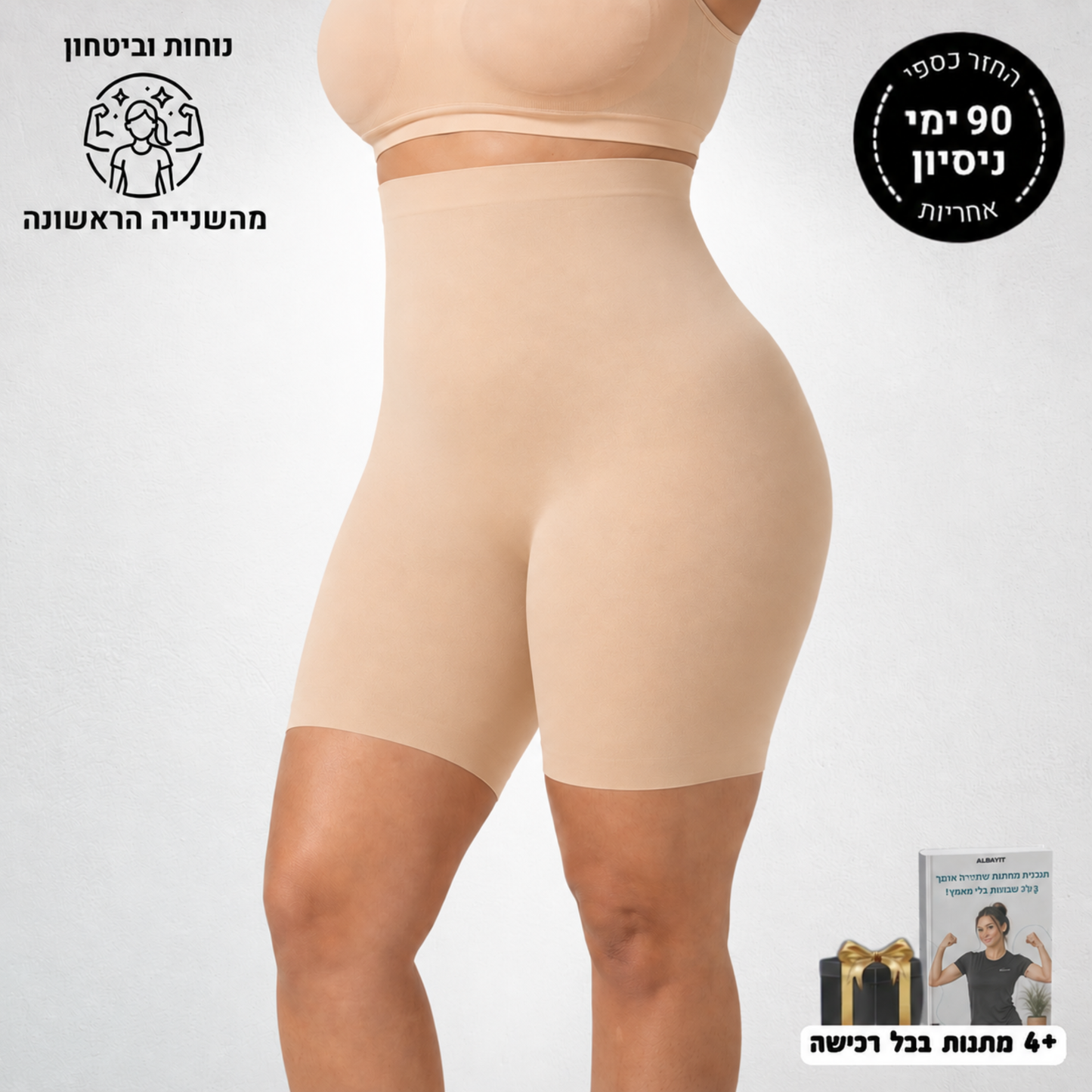 מחטב הקסם מבית - AuraFit